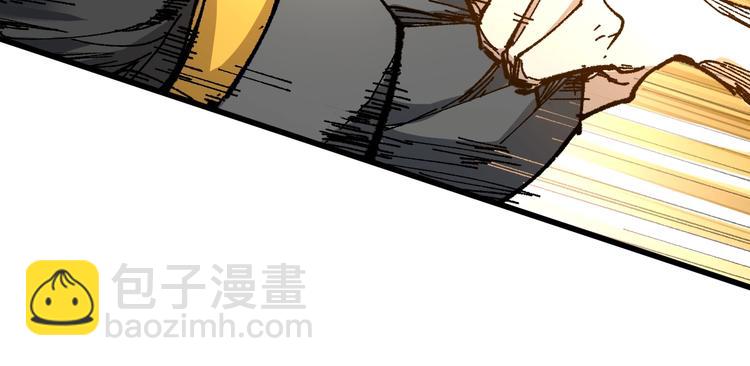 🍱圣墟 第70话 瞩目的激战 第34页