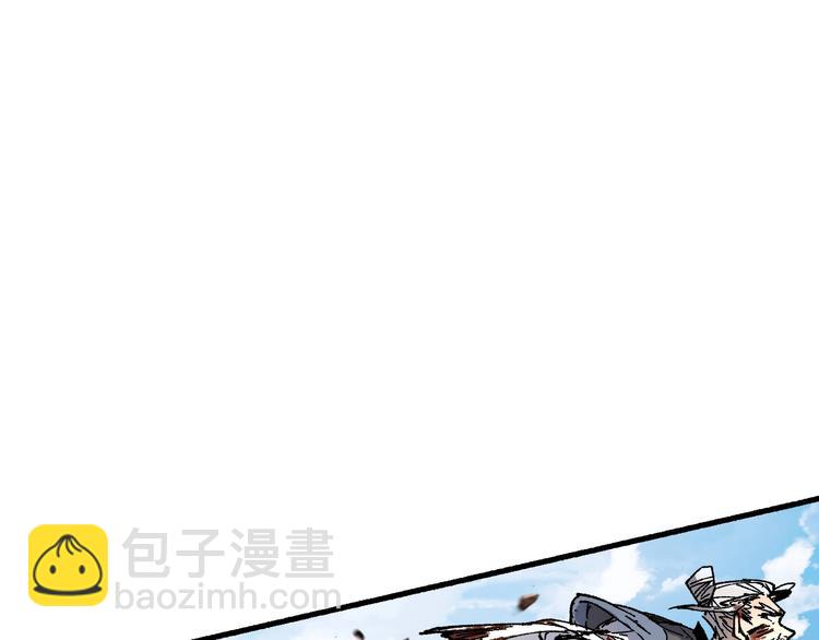 🍱圣墟 第70话 瞩目的激战 第35页