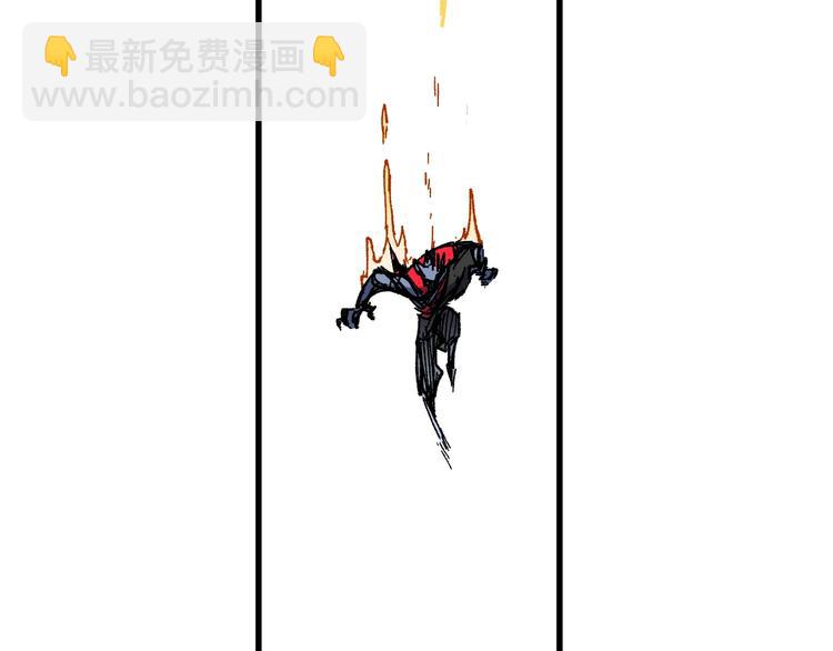🍱圣墟 第70话 瞩目的激战 第40页
