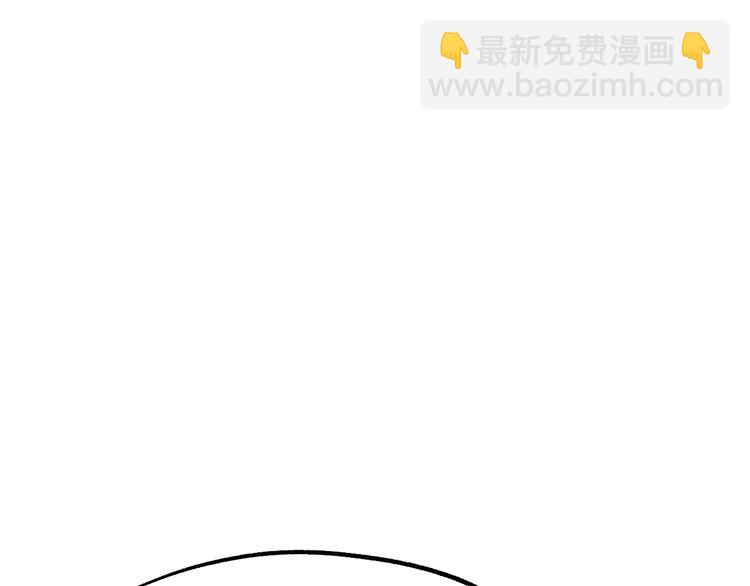 🍱圣墟 第70话 瞩目的激战 第45页