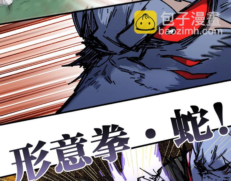 🍱圣墟 第70话 瞩目的激战 第47页