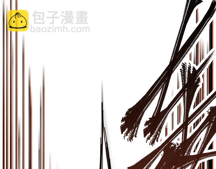 🍱圣墟 第72话 红烧苍狼王？？？ 第12页