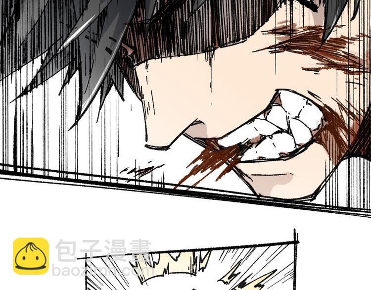 🍱圣墟 第72话 红烧苍狼王？？？ 第29页
