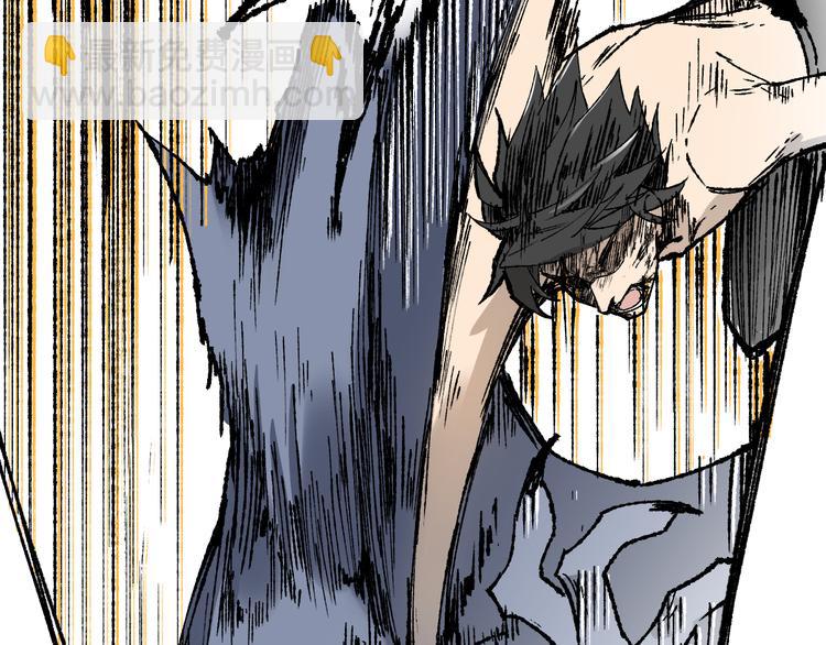 🍱圣墟 第72话 红烧苍狼王？？？ 第36页