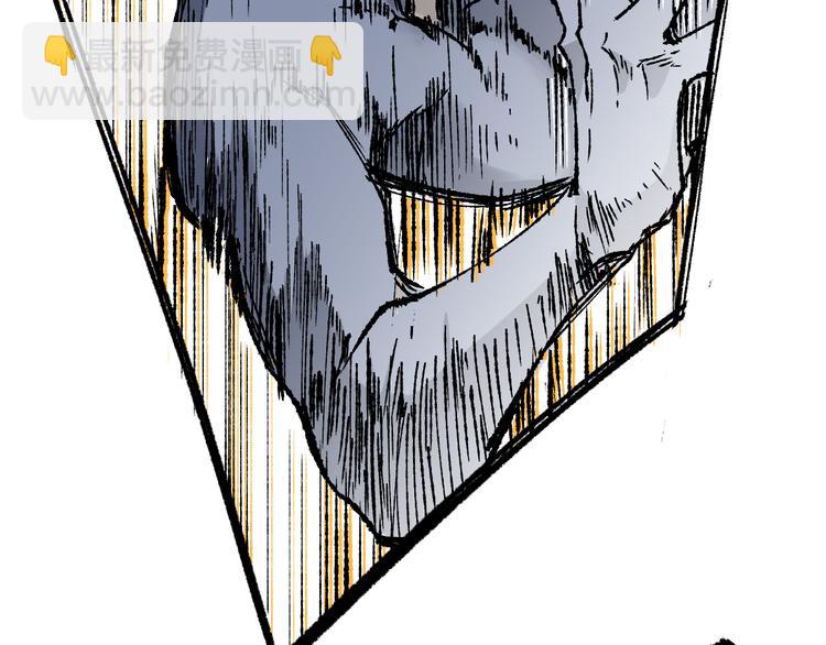 🍱圣墟 第72话 红烧苍狼王？？？ 第37页