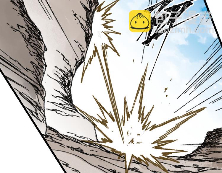 🍱圣墟 第72话 红烧苍狼王？？？ 第45页