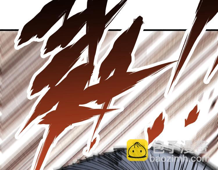 🍱圣墟 第72话 红烧苍狼王？？？ 第8页