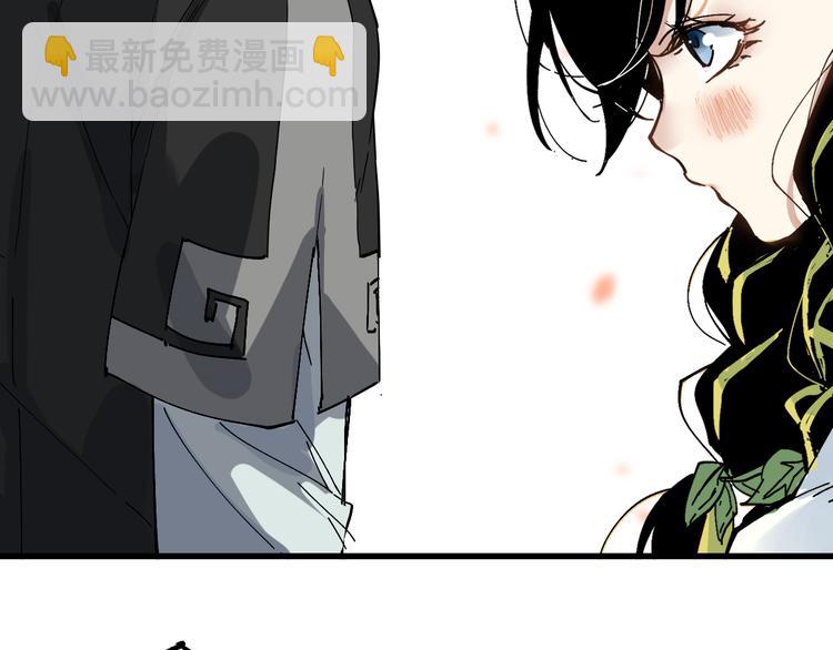 🍱圣墟 第74话 机缘？！ 第30页