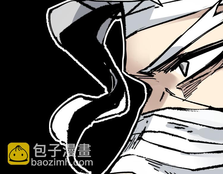 🍱圣墟 第74话 机缘？！ 第8页