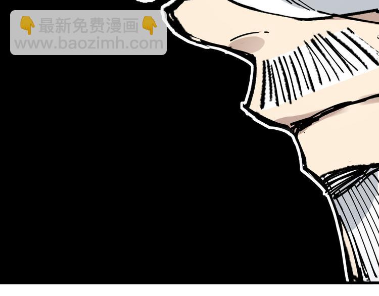 🍱圣墟 第74话 机缘？！ 第9页