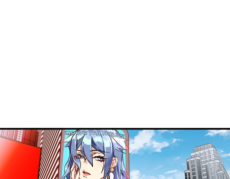🍱圣墟 第76话 相亲大乱斗？ 第1页