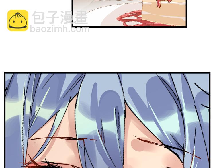 🍱圣墟 第76话 相亲大乱斗？ 第19页