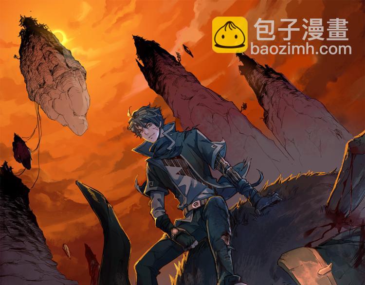 🍱圣墟 第76话 相亲大乱斗？ 第23页