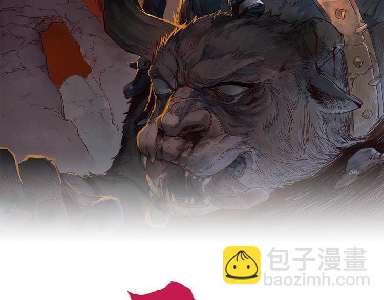 🍱圣墟 第76话 相亲大乱斗？ 第24页