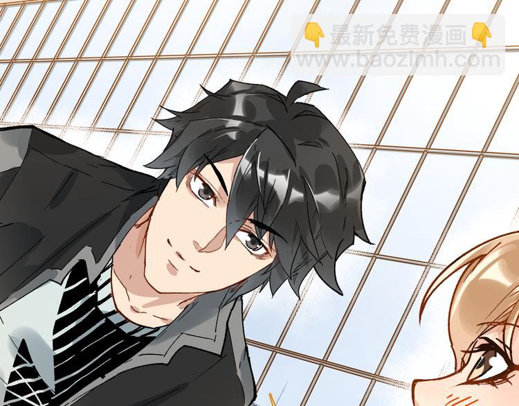 🍱圣墟 第76话 相亲大乱斗？ 第40页