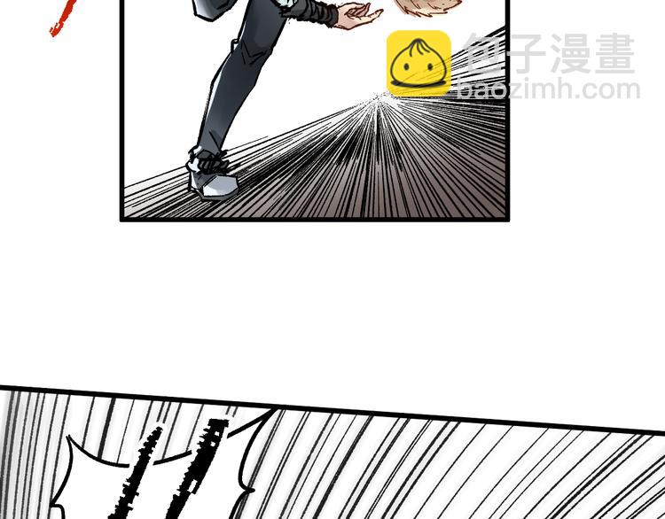 🍱圣墟 第78话 无能狂怒？ 第11页