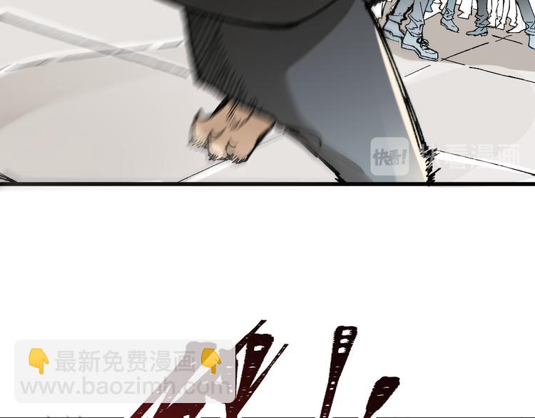 🍱圣墟 第78话 无能狂怒？ 第37页