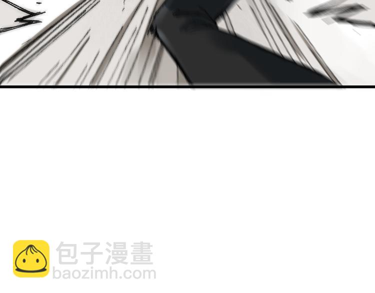 🍱圣墟 第78话 无能狂怒？ 第39页