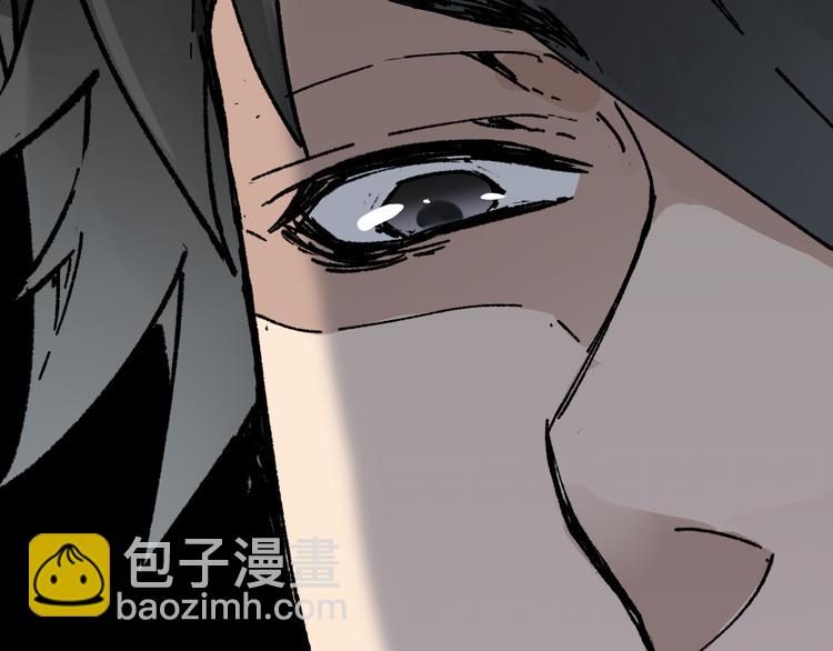 🍱圣墟 第78话 无能狂怒？ 第47页