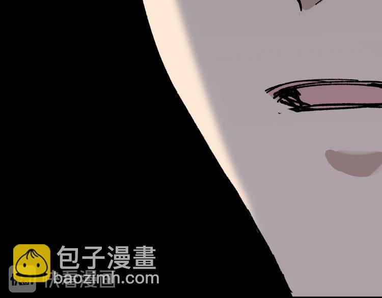 🍱圣墟 第78话 无能狂怒？ 第48页