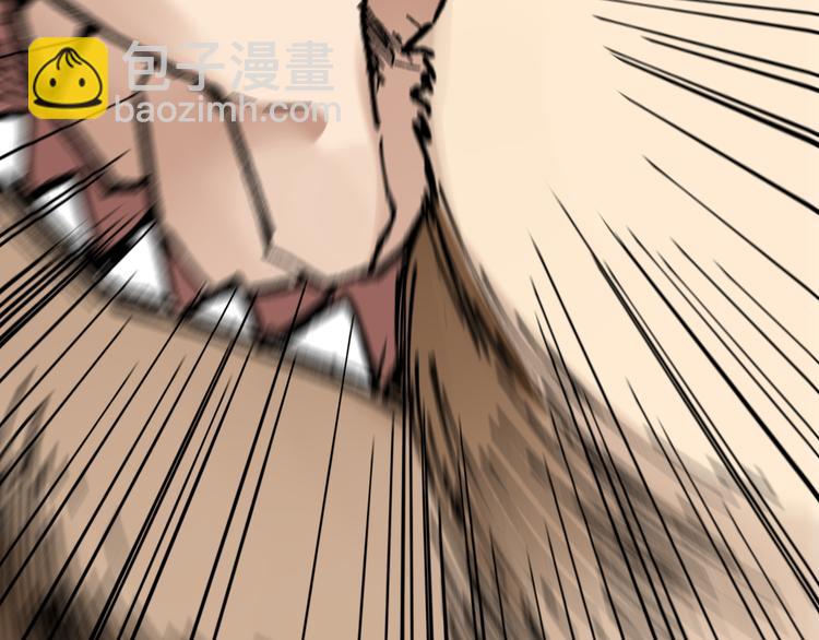 🍱圣墟 第78话 无能狂怒？ 第9页