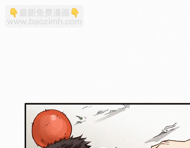 🍱圣墟 第8话 大力牛魔拳 第6页