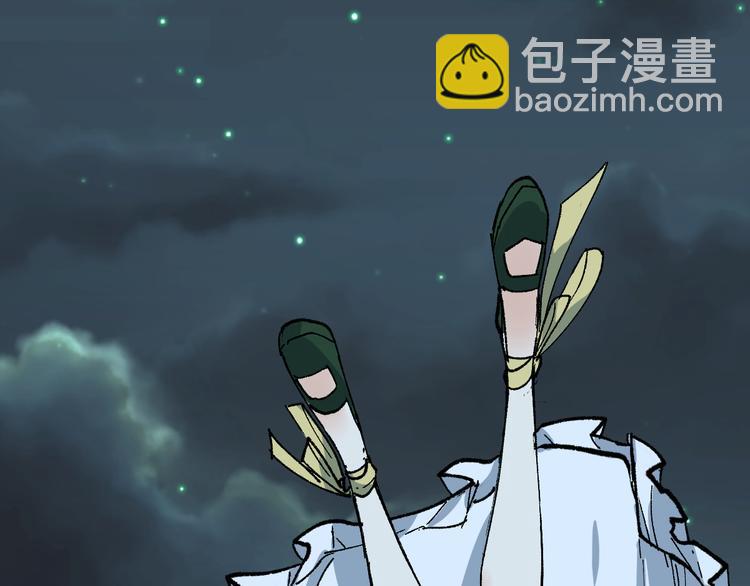 🍱圣墟 第80话 直播追杀 第12页