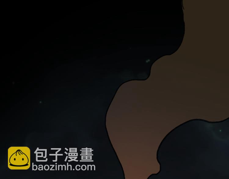 🍱圣墟 第80话 直播追杀 第7页