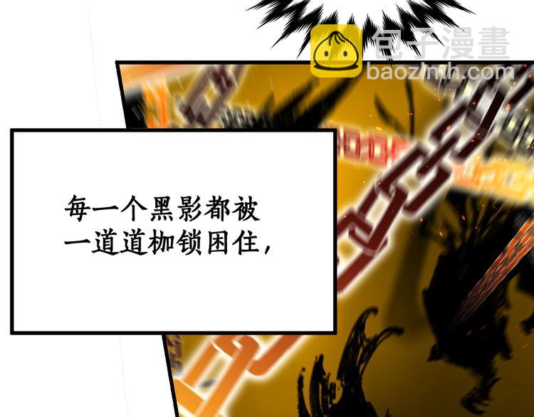 🍱圣墟 第82话 枷锁阶的实力 第17页