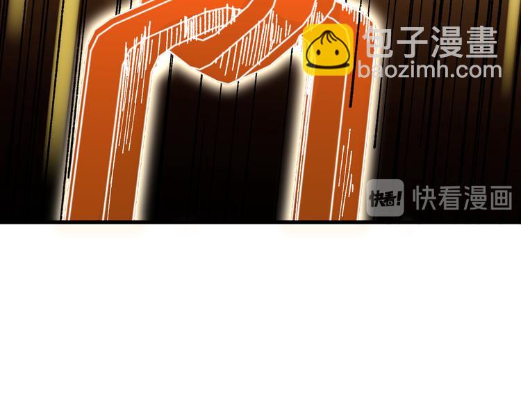 🍱圣墟 第82话 枷锁阶的实力 第40页