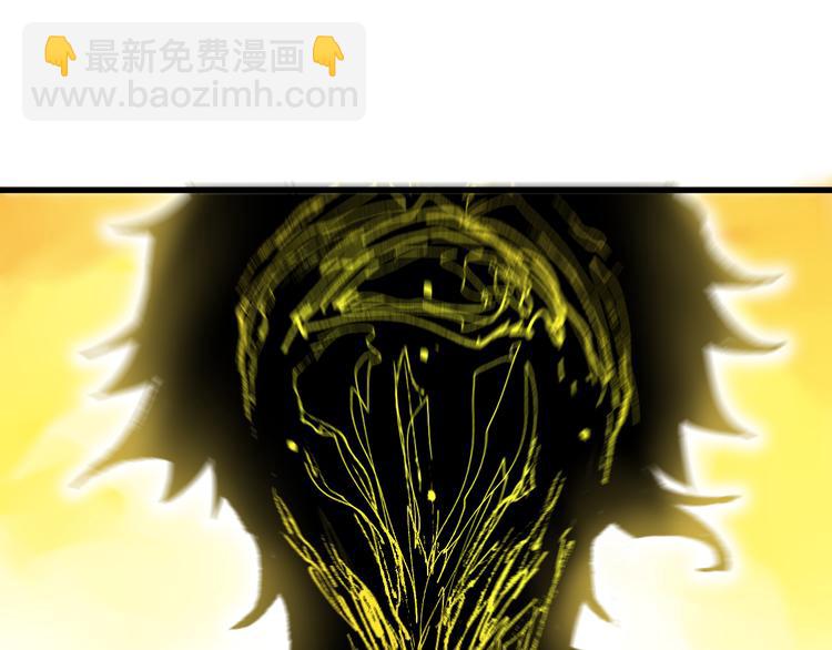 🍱圣墟 第82话 枷锁阶的实力 第44页