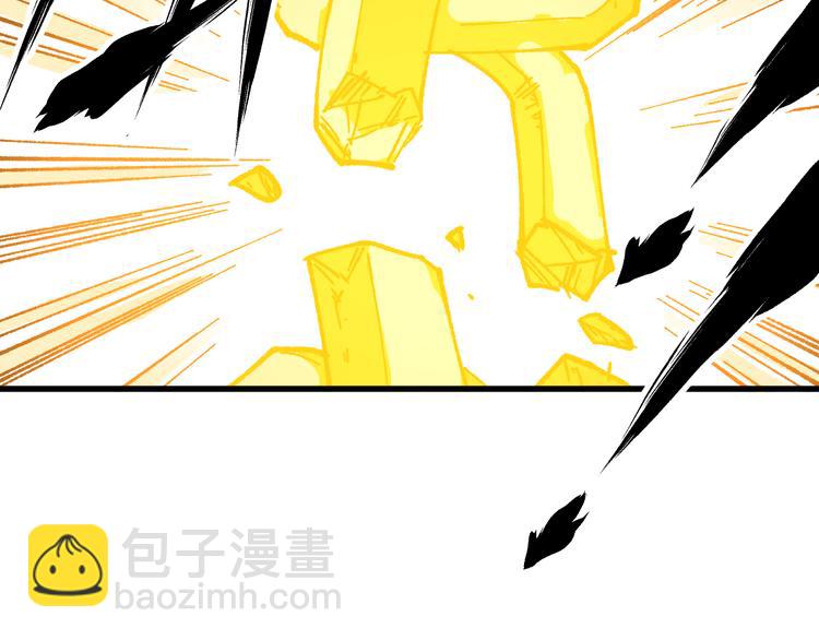 🍱圣墟 第82话 枷锁阶的实力 第46页