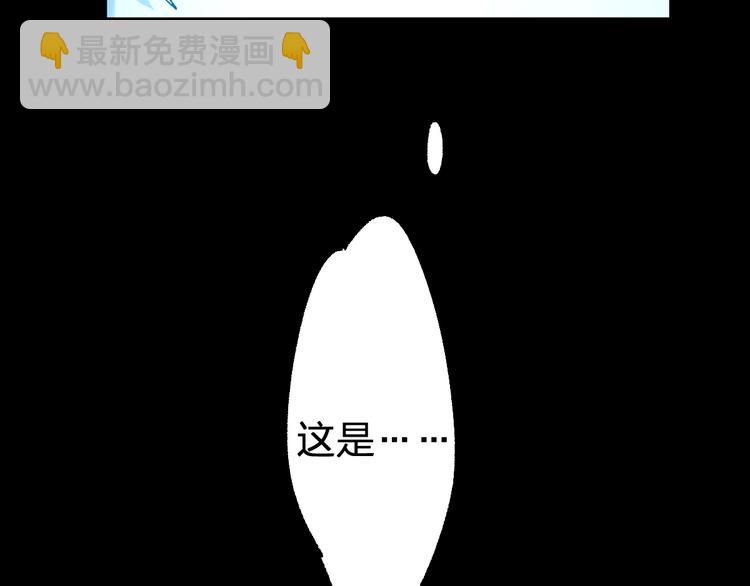 🍱圣墟 第82话 枷锁阶的实力 第7页