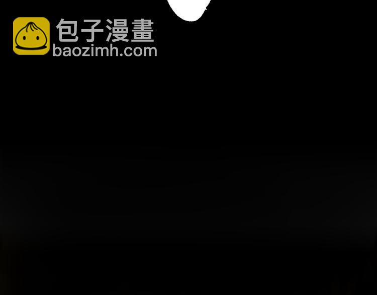 🍱圣墟 第82话 枷锁阶的实力 第8页