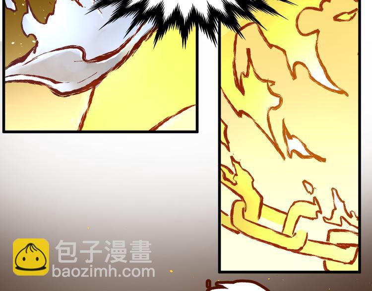 🍱圣墟 第84话 枷锁人王诞生 第19页