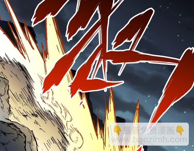 🍱圣墟 第84话 枷锁人王诞生 第40页
