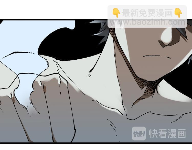 🍱圣墟 第84话 枷锁人王诞生 第44页