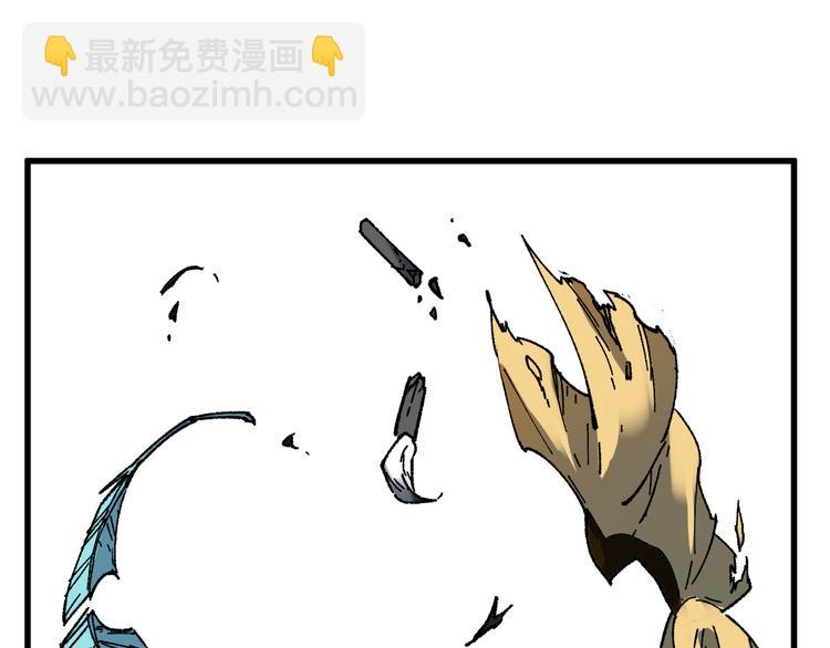 🍱圣墟 第84话 枷锁人王诞生 第45页