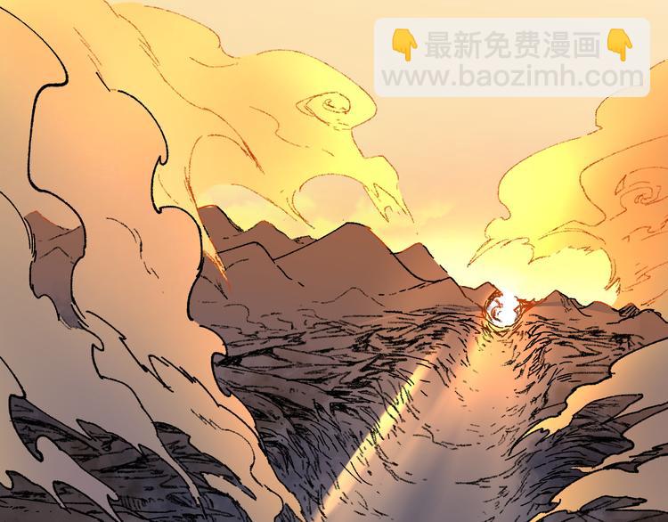 🍱圣墟 第84话 枷锁人王诞生 第47页