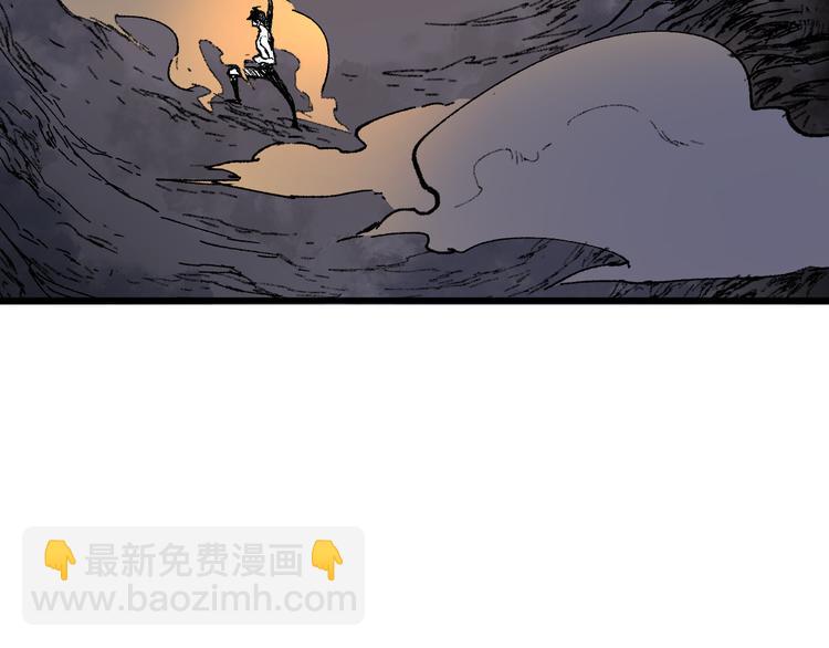 🍱圣墟 第84话 枷锁人王诞生 第49页