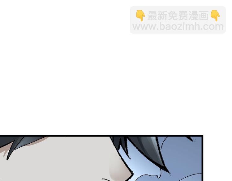 🍱圣墟 第84话 枷锁人王诞生 第9页