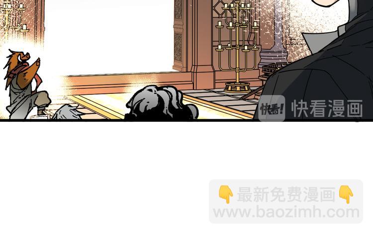 🍱圣墟 第86话 战斗之约 第16页
