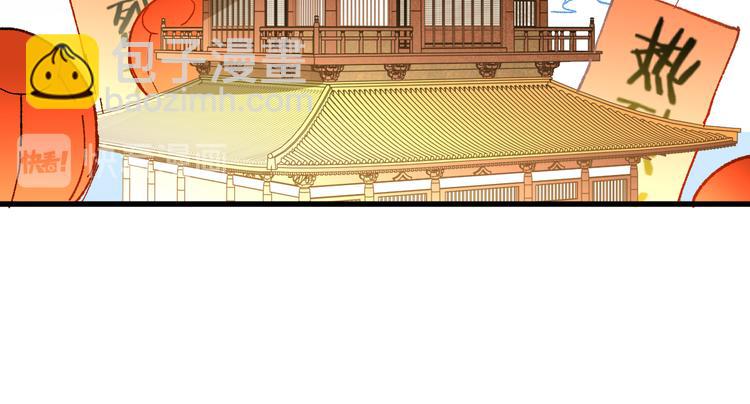🍱圣墟 第86话 战斗之约 第31页