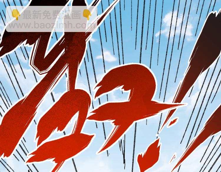 🍱圣墟 第86话 战斗之约 第34页