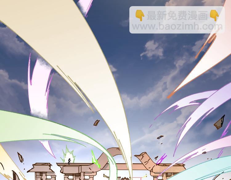 🍱圣墟 第86话 战斗之约 第37页