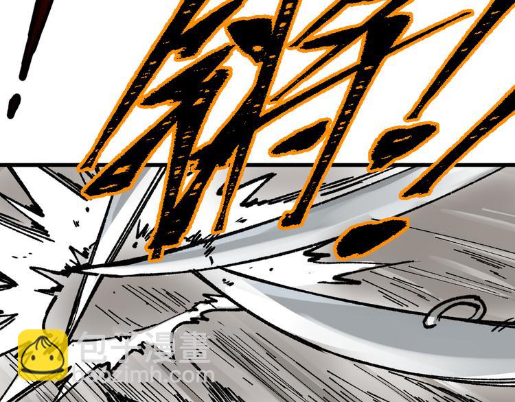 🍱圣墟 第88话 突入盘山内部 第12页