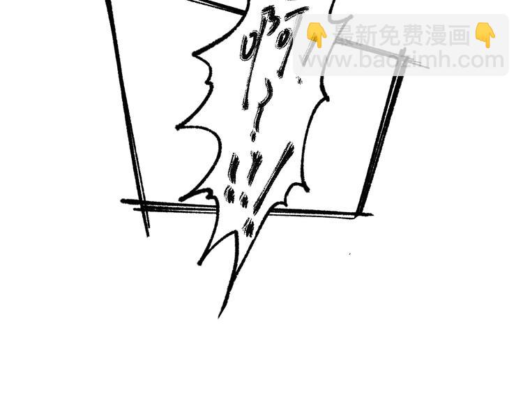 🍱圣墟 第88话 突入盘山内部 第35页