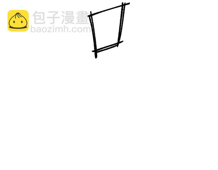 🍱圣墟 第88话 突入盘山内部 第36页