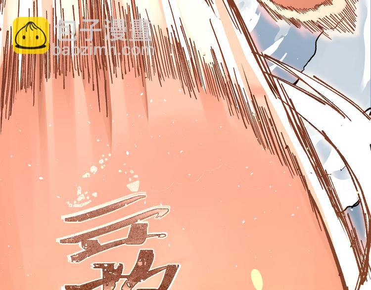 🍱圣墟 第90话 老祖的王牌 第14页