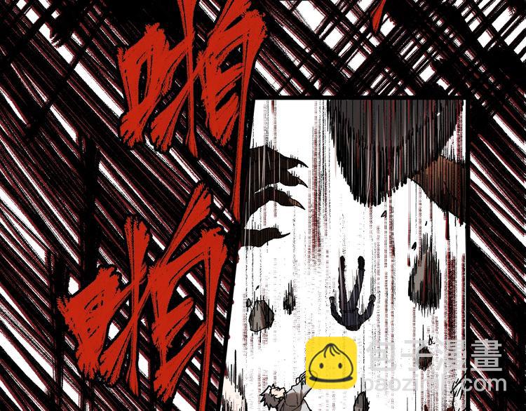 🍱圣墟 第90话 老祖的王牌 第28页